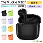 8%OFF ワイヤレスイヤホン Bluetooth5.3 イヤホン iPhone Android ブルートゥース 片耳 HiFi高音質 低遅延 ヘッドセット 自動ペア タッチ操作 安い マイク通話