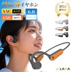  новейшая модель слуховай аппарат ...Bluetooth6.0 высококачественный звук беспроводной слуховай аппарат ... слуховай аппарат уголок ... нет IPX5 водонепроницаемый автоматика парные уголок .. телефонный разговор велосипед Bluetooth 