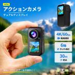 アクションカメラ 4K 小型 手ブレ補正 30M防水 水中撮影 Wifi転送 64GBメモリーカード VLOGカメラ 高画質 ビデオカメラ 防水カメラ 動画撮影 バイク 自転車