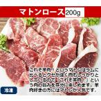  бесплатная доставка ma тонн & Ram комплект сырой Ram 200g×2ma тонн мясо для жаркого 200×2 рёбрышки 200×2 Ram . соус 