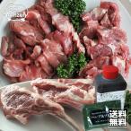  Ram мясо администратор один вдавлено . комплект ( вакуум упаковка ) мясо лопатки 200g, сырой Ram Чингисхан 300g, отбивная из молодой баранины 4шт.@, трава соль 1 шт, Ram . Special производства соус ( соевый соус or тест .)