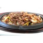 十和田 牛バラ焼き280�