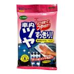 プレステージ 車内用ツヤ出しクロス ウェットタイプ 大判サイズ 8枚入り ST-1