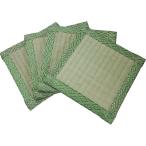 い草座卓敷き 4枚セット 16×16cm 「メーカー直送・代引不可・置配不可・配送地域限定」
