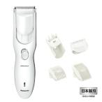 パナソニック ファミリーヘアーカッター ER-GF42