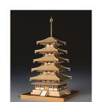 ウッディジョー 木製建築模型 1/150 法隆寺 五重