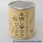 材木屋とハチミツ職人がつくった 未晒し蜜ロウワックス Aタイプ 1Ｌ