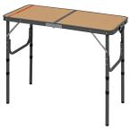 キャプテンスタッグ キャンプアウト アルミ4WAYテーブル 90×45cm タン