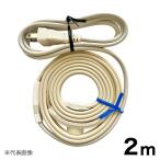  гора Kiyoshi электрический водоснабжение .. предотвращение обогреватель 2m HCE-2