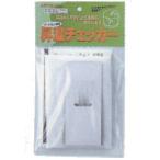 アートクレイシルバー アートクレイ専用 昇温チェッカー D-0014
