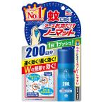 ハエ、蚊駆除剤