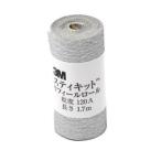 3M スティキットリフィールロール 64mm巾 120A REF 120A 64