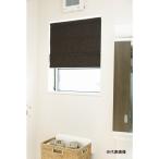  полный nes беспроводной затенитель от солнца s рычаг затемнение Brown 45×120cm L6172 [ производитель прямая поставка * оплата при получении не возможно *. распределение не возможно * рассылка регион ограничение ]