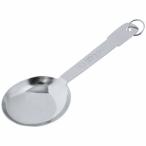 PROシリーズ ステン 計量スプーン 30cc アークランズ