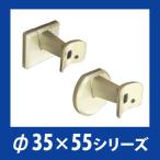  Homme санки поручень держатель прямой . круг сиденье угол сиденье двоякое применение серебряный UB35S-S поручень детали 