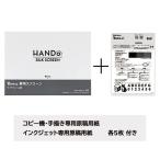 Tシャツくん ワイドスクリーン 5枚入り 120メッシュ専用原稿用紙付 101223311