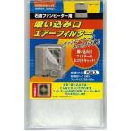  Япония DENSO тепловентилятор для . включая . воздушный фильтр 5 листов входит T-134