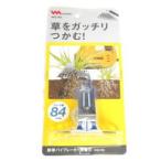 musashi ムサシ 除草バイブレーター用替刃 草抜き用 WE-701