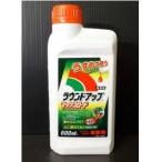 ガーデニング用除草剤