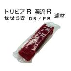  Takara вода очиститель специальный оригинальный двойной фильтр [....*..*toli Via ]