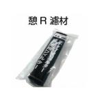  Takara вода очиститель специальный оригинальный фильтр [.R]