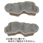 タカラ みかげ調 プラ池 L360 [向き指定不可] 「家財おまかせ便」