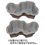 タカラ みかげ調 プラ池 L600 [向き指定不可] 「家財おまかせ便」