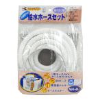 工進 ミニポンディ 給水ホースセット 4m NH-4U