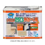 カンペハピオ 水性シリコン凹凸外かべ用 8kg ベージュ