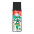 カンペハピオ　油性シリコンラッカースプレー　「420ml」　ブラック