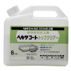 スプレー塗料
