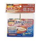  Captain Stag smo- King блок 2 штук комплект Hickory M-6534