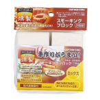  Captain Stag smo- King блок 2 штук комплект Mix M-6535