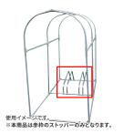 南栄工業 サイクルストッパー 2台用 CS2D