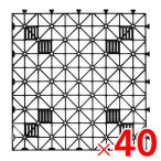 DAIM первый винил искусственный газон внизу кровать воздушный s Roo panel 50×50cm ×40 шт продается в комплекте 