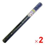 「法人限定」シンセイ 草よけシート 1.5ｍ×50ｍ 抗菌剤入り防草シート 2本セット 「メーカー直送・代引不可・置配不可」