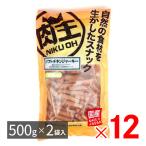 Yahoo! Yahoo!ショッピング(ヤフー ショッピング)肉王 国産 ソフトチキンジャーキー 野菜入り 愛犬用スナック（間食用） 1kg（500g×2袋入）×12パック ケース販売