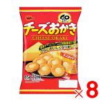 brubon сыр ...×8 шт продается в комплекте 