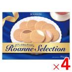 brubonro Anne n selection RS ×4 шт продается в комплекте 