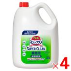 花王 バスマジックリン グリーンハーブの香り業務用 4.5L SUPER CLEAN ×4本 ケース販売