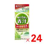 伊藤園 ごくごく飲める毎日1杯の青汁 豆乳ミックス 200ml 紙パック ×24個 ケース販売 (2520)