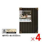 �A�N���T���f�[ �Ǖ��� �\�邾���X�����ƃE�H�[�� �u���E�� 445�~600 SW-BR-S45 �~4�� �Z�b�g�̔�
