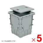 「法人限定」サンコー 集水マス #300 本体 ミカゲ 804675-00 ×5個 セット販売 「メーカー直送・代引不可・置配不可」