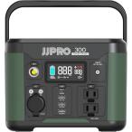 JJPRO ポータブル電源300 JP01-PB1-300 「メーカー直送・代引不可・置配不可・配送地域限定」