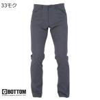 グラディエーター Gボトム スタイリッシュ ストレッチ ストレートパンツ モクグレー LL 作業服 G-5013