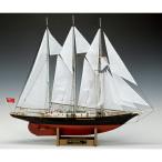 ウッディジョー 木製帆船模型 1/75 S・W・チャーチル