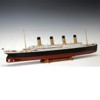 ウッディジョー 木製模型 1/350 タ