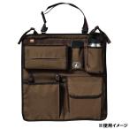  Captain Stag biyondo хранение стул &amp; сиденье карман оливковый UP-1066