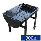 カシワ バーベキューコンロ 大型 5〜8人用 簡単組立 900型 キャスター2本付 「メーカー直送・代引不可・置配不可」