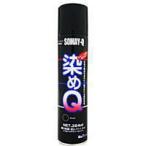 染めQテクノロジィ 染めQエアゾール 「264ml」 ［ブラック］ 塗料 スプレー